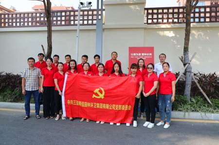 明佳集團黨支部開展“不忘初心、牢記使命”主題教育黨員警示教育三亞巡回展活動